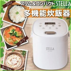 炊飯器 一人暮らし 2合炊き 炊飯ジャー 多機能 調理 ジャー ご飯 米 炊く 早炊き おかゆ スープ ヨーグルト スリム  コンパクト ホワイト ブラック 安い｜discount-spirits2