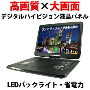 ポータブルdvdプレーヤー フルセグ テレビ ...の詳細画像2
