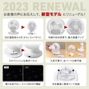 扇風機 サーキュレーター 洗える 24畳 36...の詳細画像1