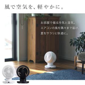 扇風機 サーキュレーター 洗える 24畳 36...の詳細画像1