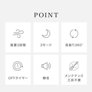 扇風機 サーキュレーター 洗える 24畳 36...の詳細画像4