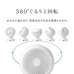 扇風機 サーキュレーター 洗える 24畳 36...の詳細画像5