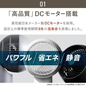 サーキュレーター dc 扇風機 dcモーター ...の詳細画像4