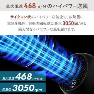 サーキュレーター dc 扇風機 dcモーター ...の詳細画像5