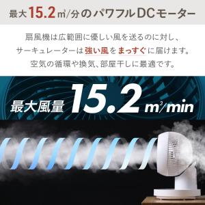 サーキュレーター dc 扇風機 dcモーター ...の詳細画像5