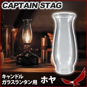 ThousWinds ガスランタン ガスキャンドル ガス変換アダプター ガス