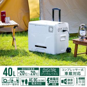 車載冷蔵庫 40L 車載 冷蔵庫 冷凍庫 大型...の詳細画像2