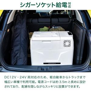 車載冷蔵庫 40L 車載 冷蔵庫 冷凍庫 大型...の詳細画像5