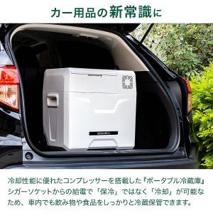 車載冷蔵庫 50l ポータブル冷蔵庫 小型 D...の詳細画像4