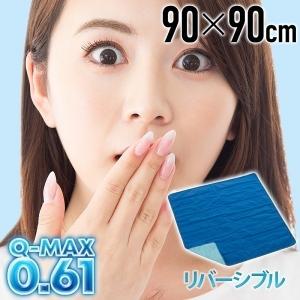 冷却ジェルマットのランキングtop100 人気売れ筋ランキング Yahoo ショッピング