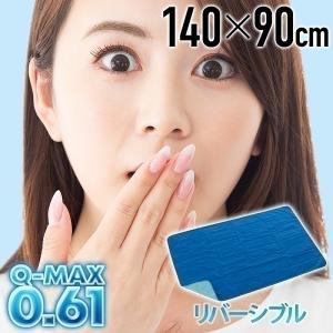 敷きパッドシングル 敷きパッド 夏 冷感敷きパッド 冷感マット 90×140 洗える｜discount-spirits2