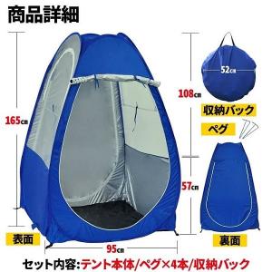 ソロテント 釣り テント 一人用 釣り用 ワン...の詳細画像3