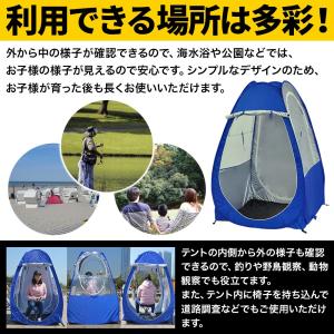 ソロテント 釣り テント 一人用 釣り用 ワン...の詳細画像1