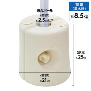 タープテント 重り タープ用重り 8.5kg×...の詳細画像2