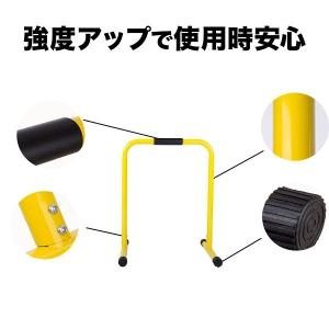 ディップススタンド 懸垂 自宅 筋トレ グッズ...の詳細画像1