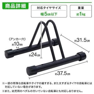 自転車スタンド 倒れない 2台用 自転車 スタ...の詳細画像3