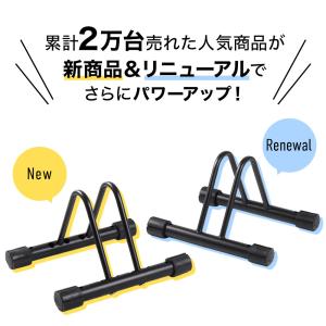 自転車スタンド 自転車 スタンド 1台 2台 ...の詳細画像1