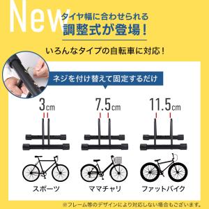自転車スタンド 自転車 スタンド 1台 2台 ...の詳細画像3