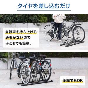 自転車スタンド 自転車 スタンド 1台 2台 ...の詳細画像5