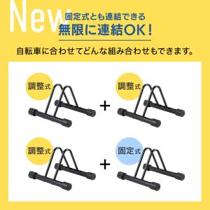 自転車スタンド 自転車 スタンド 1台 2台 ...の詳細画像4