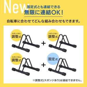 自転車スタンド 自転車 スタンド 1台 2台 ...の詳細画像4