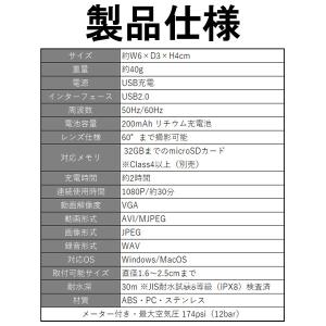 アクションカメラ 防水 カメラ 多機能 スポー...の詳細画像5