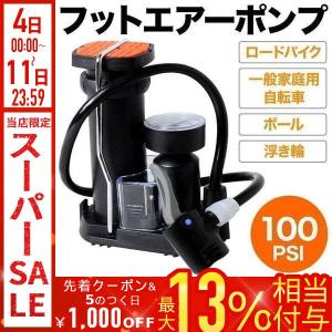 DANNO（ダンノ） ハイパワーポンプ 空気入れ エアポンプ 幼児車 一輪車