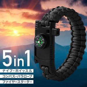 サバイバル アウトドアツール ホイッスル コンパス パラロープ ファイヤースターター ブレード｜discount-spirits2