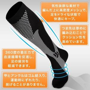 スポーツソックス 厚手 コンプレッションソック...の詳細画像3