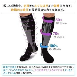 スポーツソックス 厚手 コンプレッションソック...の詳細画像4