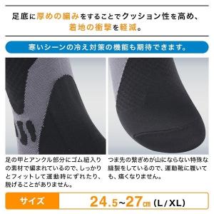 スポーツソックス 厚手 コンプレッションソック...の詳細画像5
