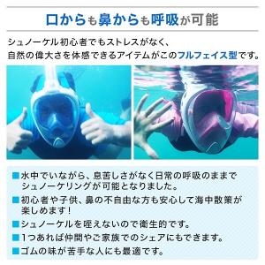 シュノーケル フルフェイス マスク フルフェイ...の詳細画像2