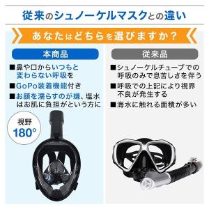 シュノーケル フルフェイス マスク フルフェイ...の詳細画像3