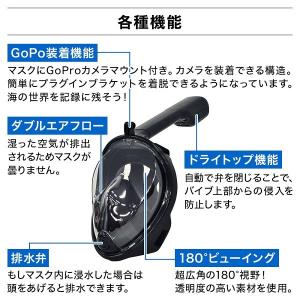 シュノーケル フルフェイス マスク フルフェイ...の詳細画像4