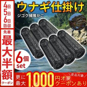 マルシン漁具/ドラゴン プラウナギテボスリム Lサイズ ウナギ