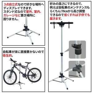 自転車スタンド 室内 1台 自転車 スタンド ...の詳細画像1