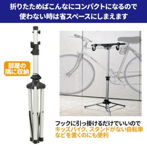 自転車スタンド 室内 1台 自転車 スタンド ...の詳細画像3