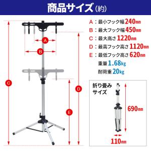 自転車スタンド 室内 1台 自転車 スタンド ...の詳細画像5