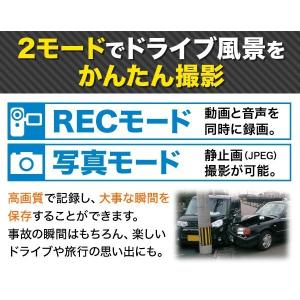 ドライブレコーダー ルームミラー型 本体 ミラ...の詳細画像2