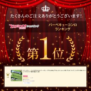 バーベキューコンロ 折りたたみ バーベキュー ...の詳細画像1