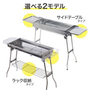 バーベキューコンロ 折りたたみ バーベキュー ...の詳細画像4