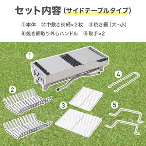 バーベキューコンロ 折りたたみ バーベキュー ...の詳細画像5