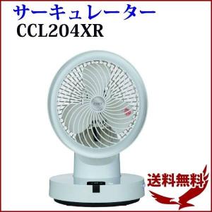 サーキュレーター 首振り 上下左右 静音 おしゃれ 扇風機 卓上 省エネ 空調家電 コンパクト 小型 循環 スリム 換気 節電