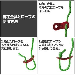 テントロープ 4mm 8本セット 反射 タープ...の詳細画像4