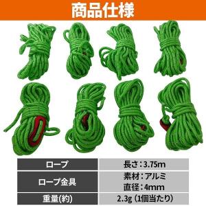 テントロープ 4mm 8本セット 反射 タープ...の詳細画像5