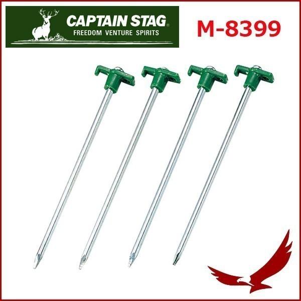 スチール丸棒 ネイルペグ 25cm 4本組 キャプテンスタッグ CAPTAIN STAG M-839...