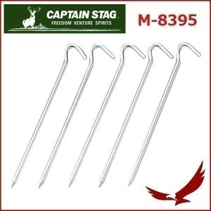 丸スチールペグ 21cm 5本組 キャプテンスタッグ CAPTAIN STAG M-8395 ペグ スチールペグ テント タープ 部品 パーツ アウトドア キャンプ BBQ｜discount-spirits2