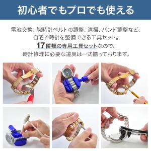 時計工具 裏蓋 オープナー ミニハンマー 時計...の詳細画像1
