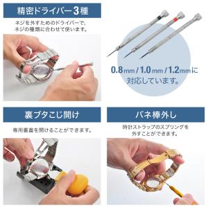 時計工具 裏蓋 オープナー ミニハンマー 時計...の詳細画像4