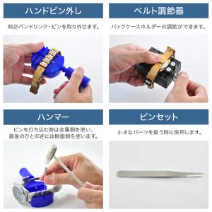 時計工具 裏蓋 オープナー ミニハンマー 時計...の詳細画像5